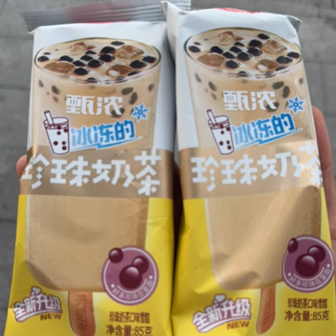 天凯乐珍珠奶茶