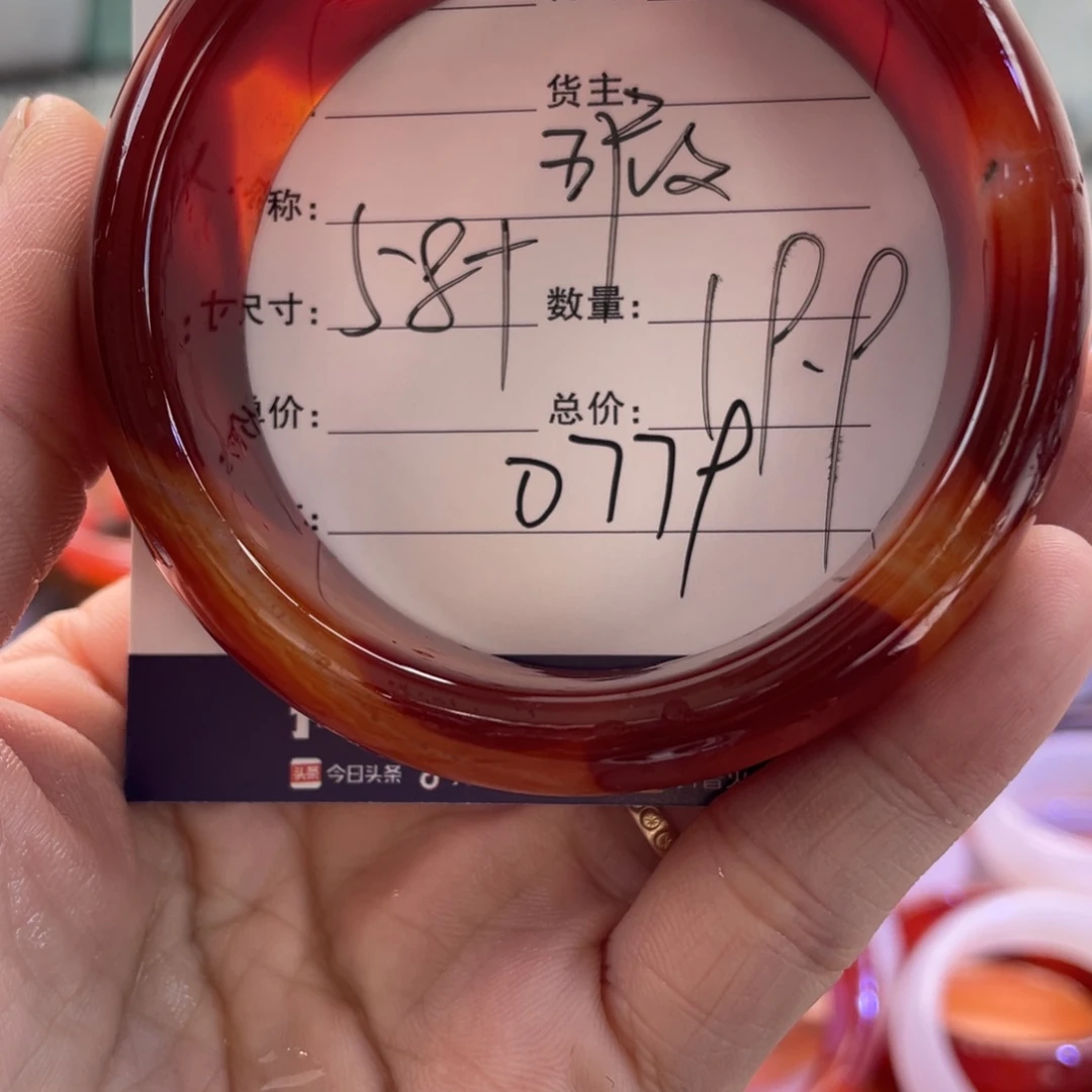 *****玛瑙/玉髓未镶嵌手镯