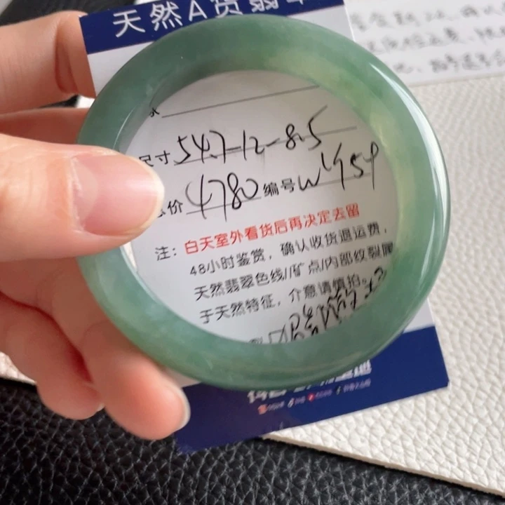 翡翠手镯未镶嵌翡翠手镯