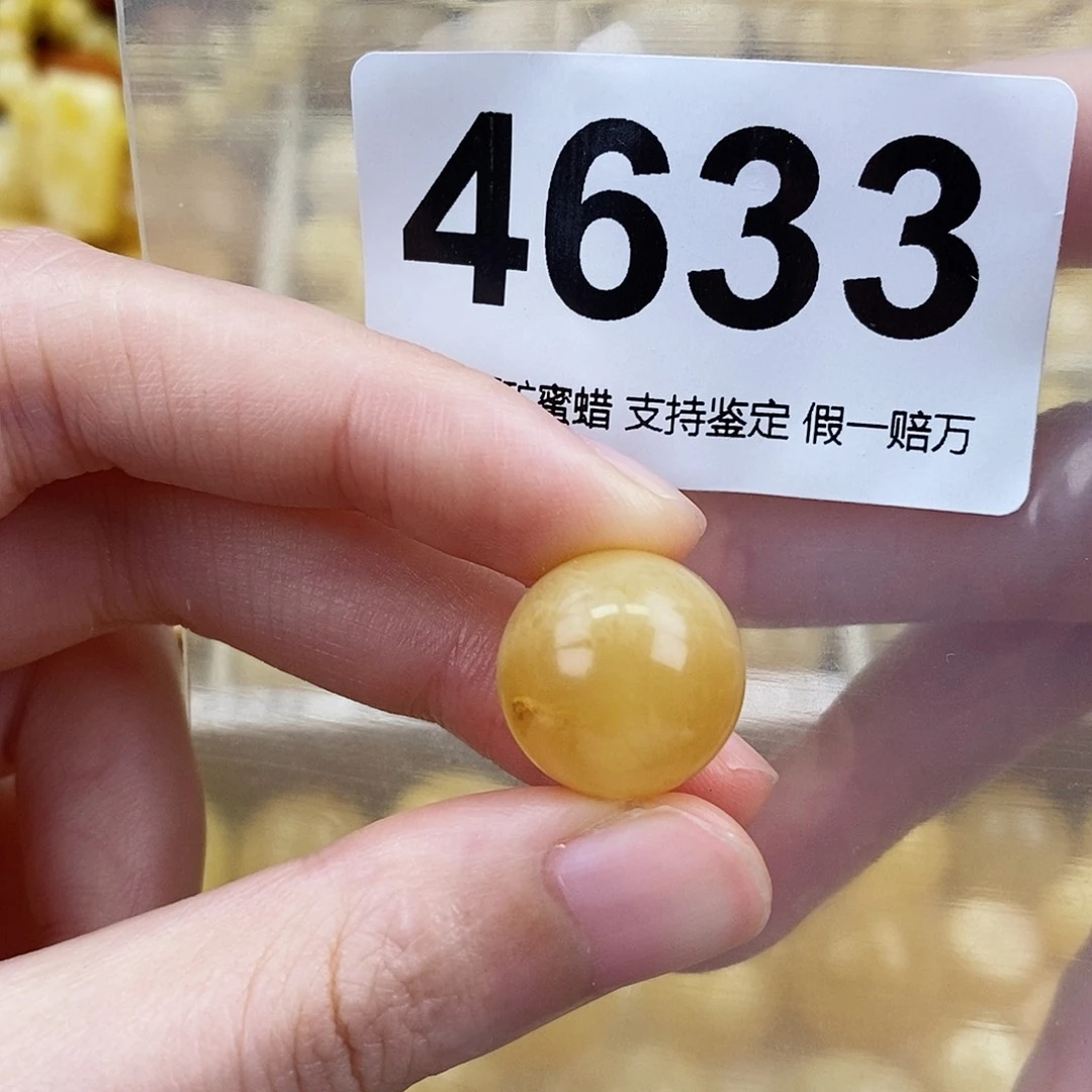 蜜蜡未镶嵌珠宝奇石16