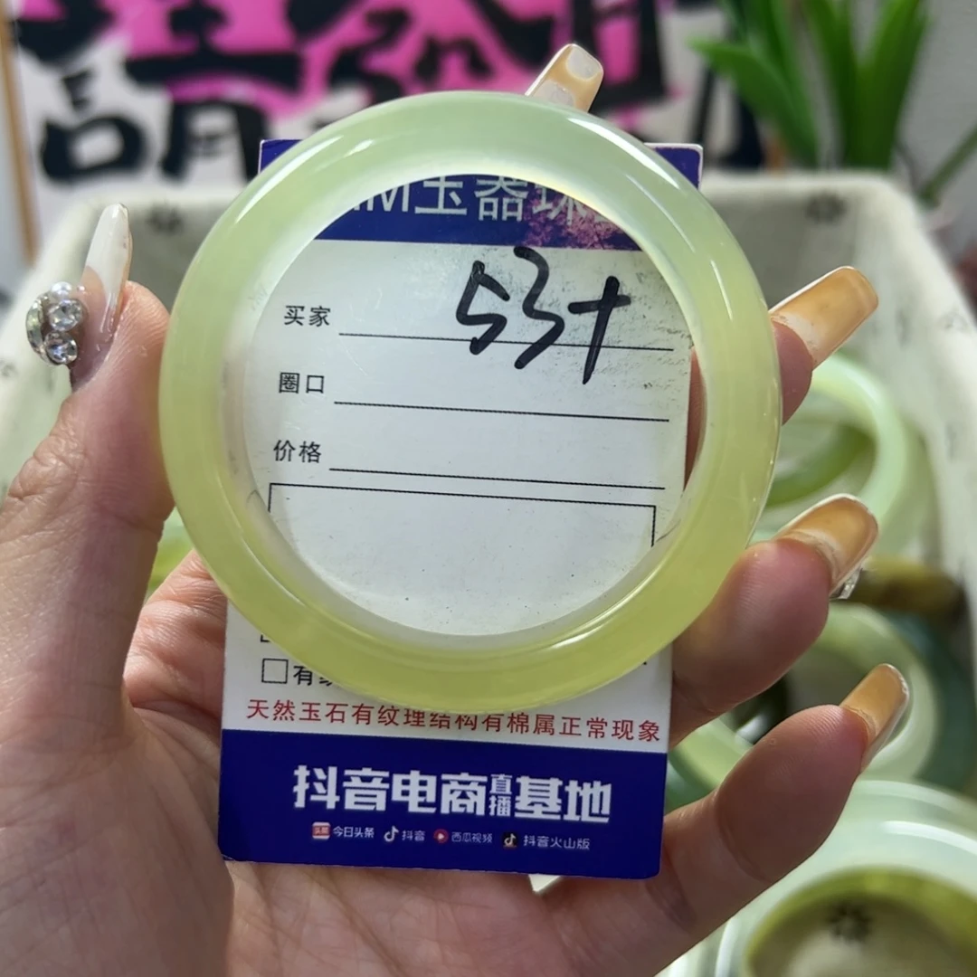 蛇纹石玉手镯未镶嵌66