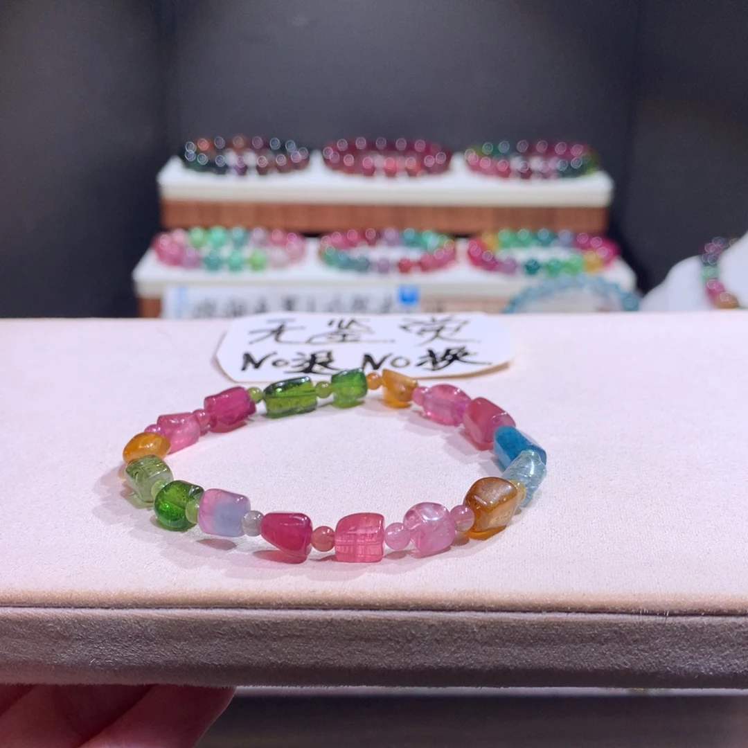 手链碧玺未镶嵌碧玺