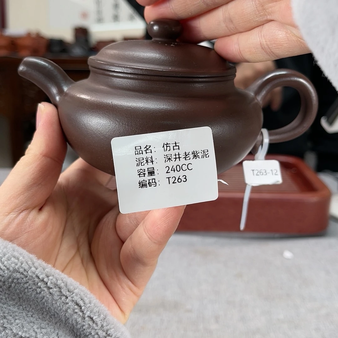 紫砂茶壶方圆紫砂
