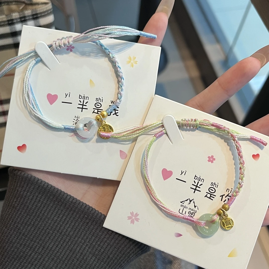 平安扣福牌蓝色彩色手绳礼品女节日手链情侣手绳