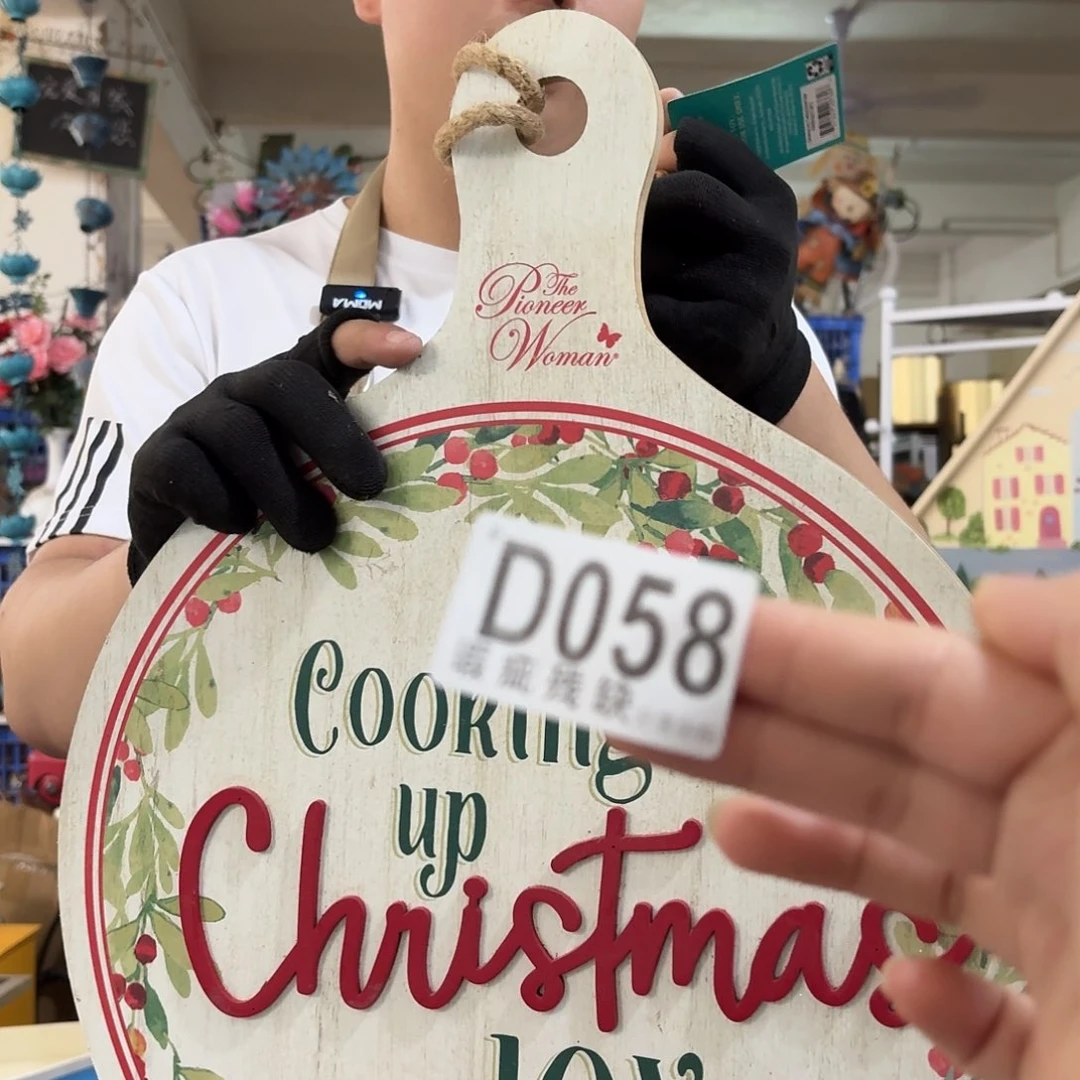 核桃木/黑胡桃（胡桃木）