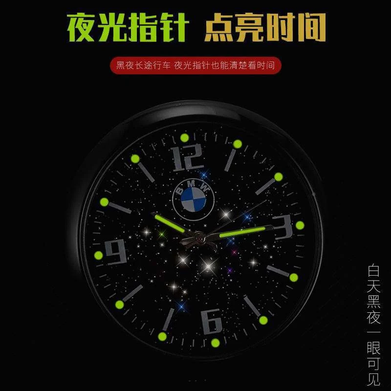 多款车载钟表石英钟表迷你车型表头夜光表胆汽车钟表车载摆件车内
