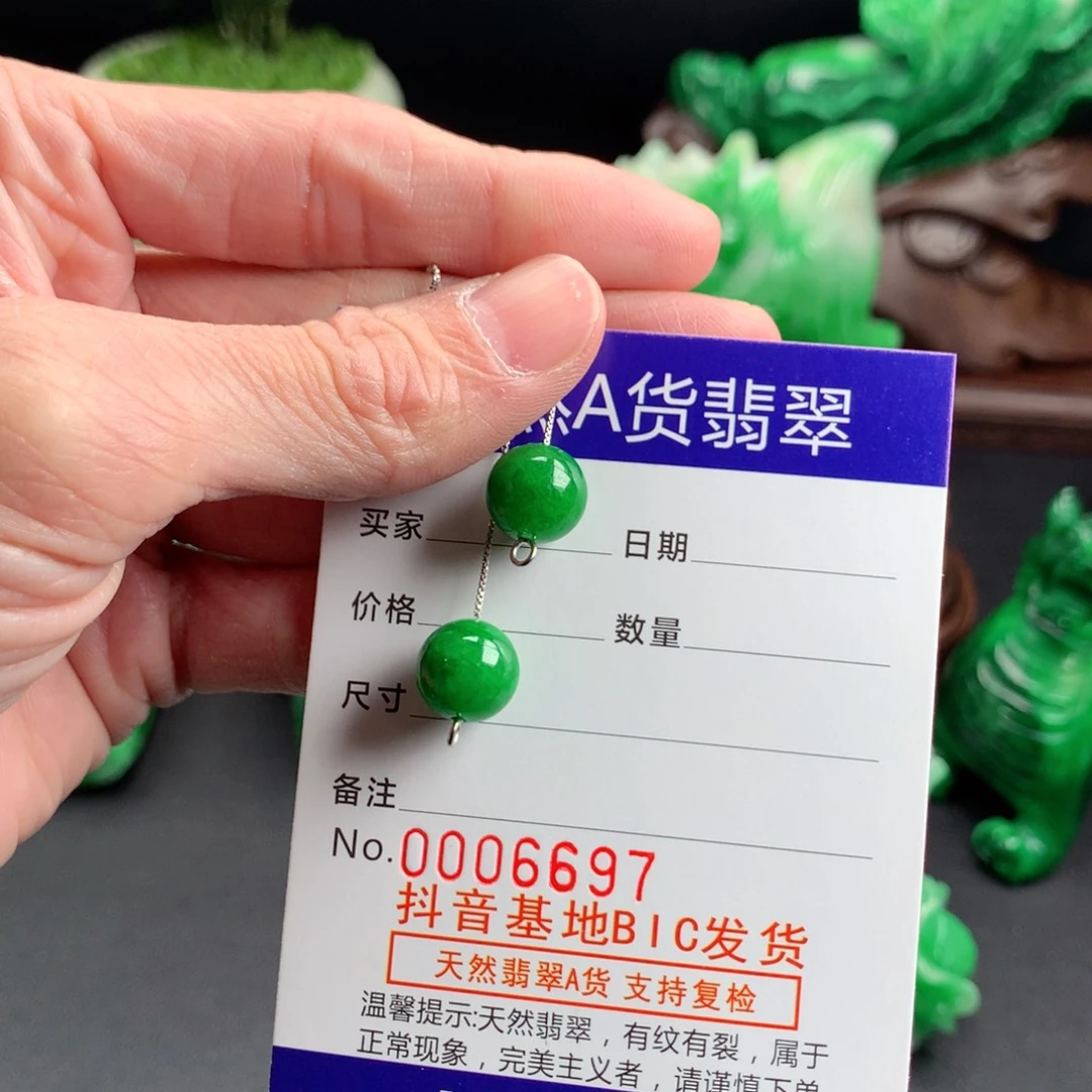 翡翠裸石缅甸翡翠耳坠