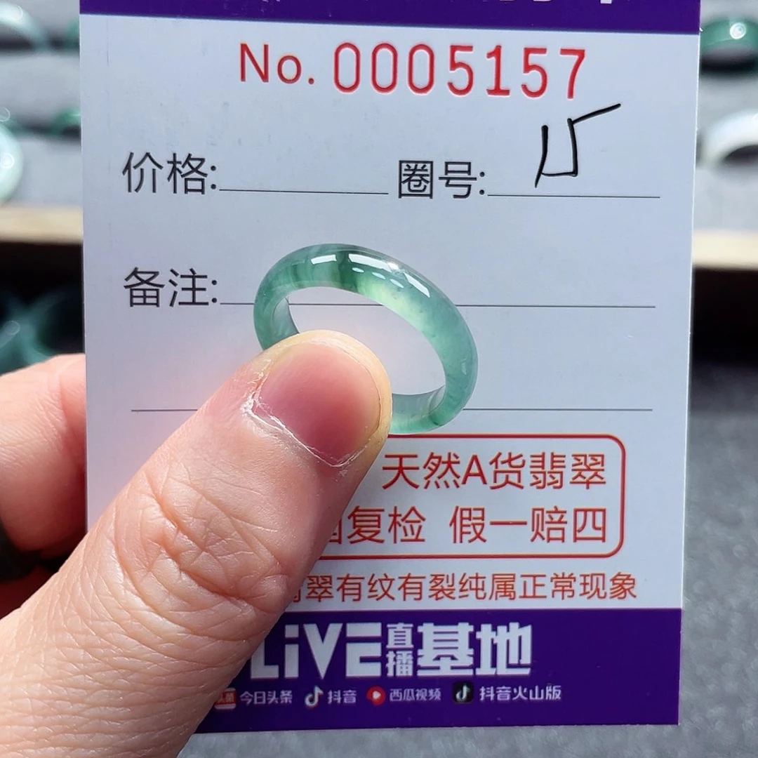 翡翠戒指未镶嵌戒指