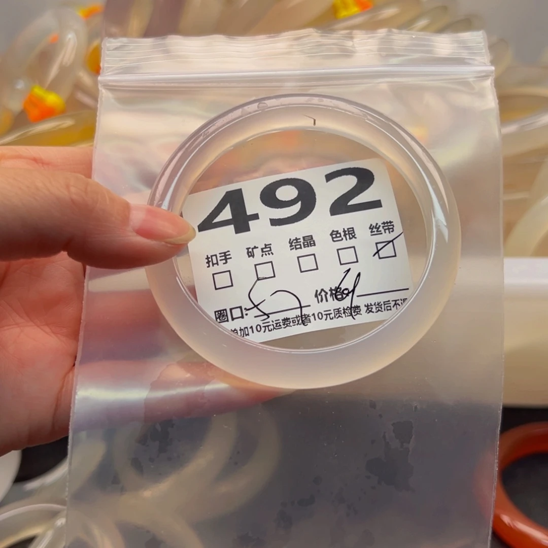 玛瑙/玉髓手镯未镶嵌492
