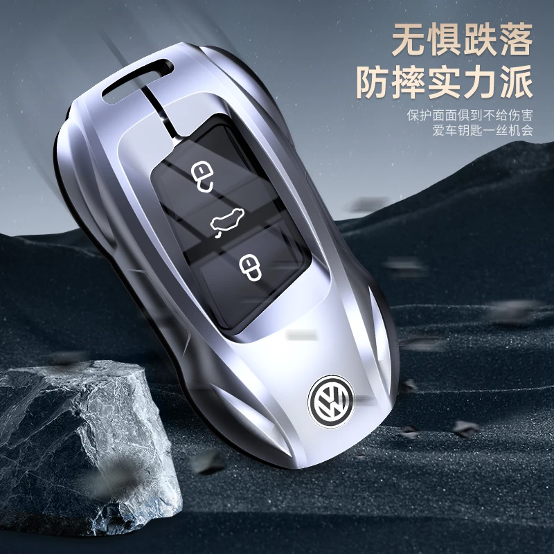 大众钥匙套大众id3揽巡id4速腾宝来迈腾cc探岳朗逸帕萨特途岳包扣