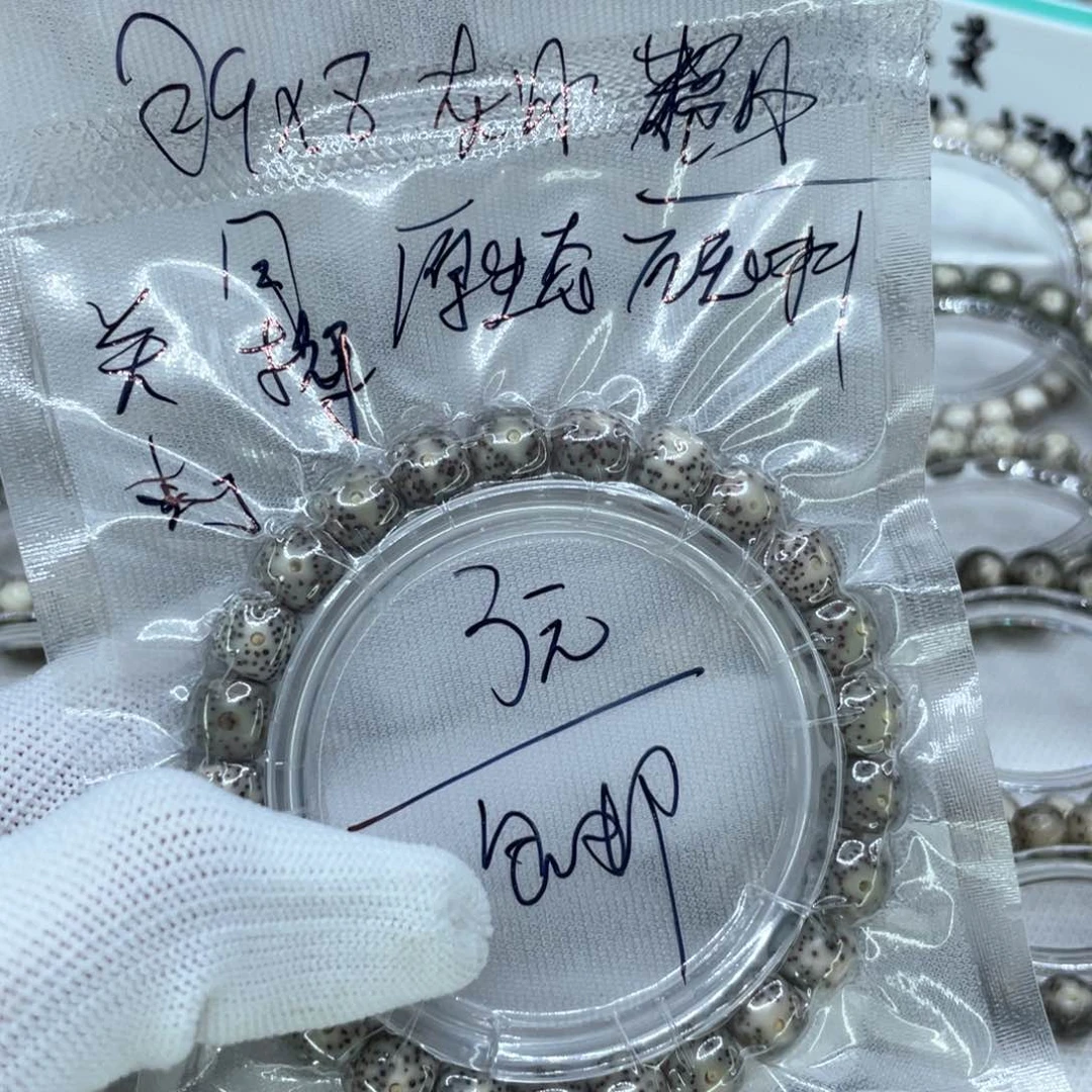 手串星月菩提002