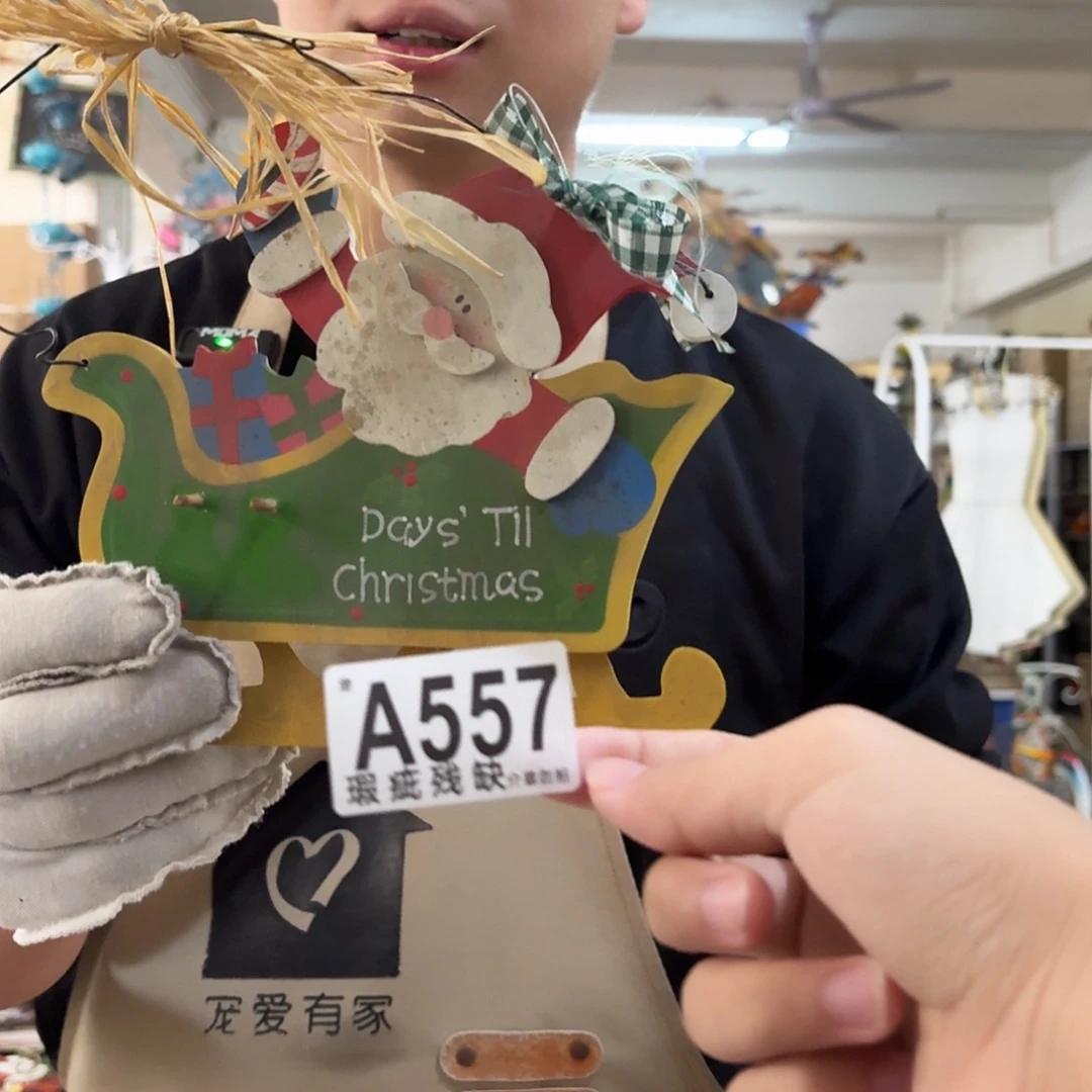 核桃木/黑胡桃（胡桃木）