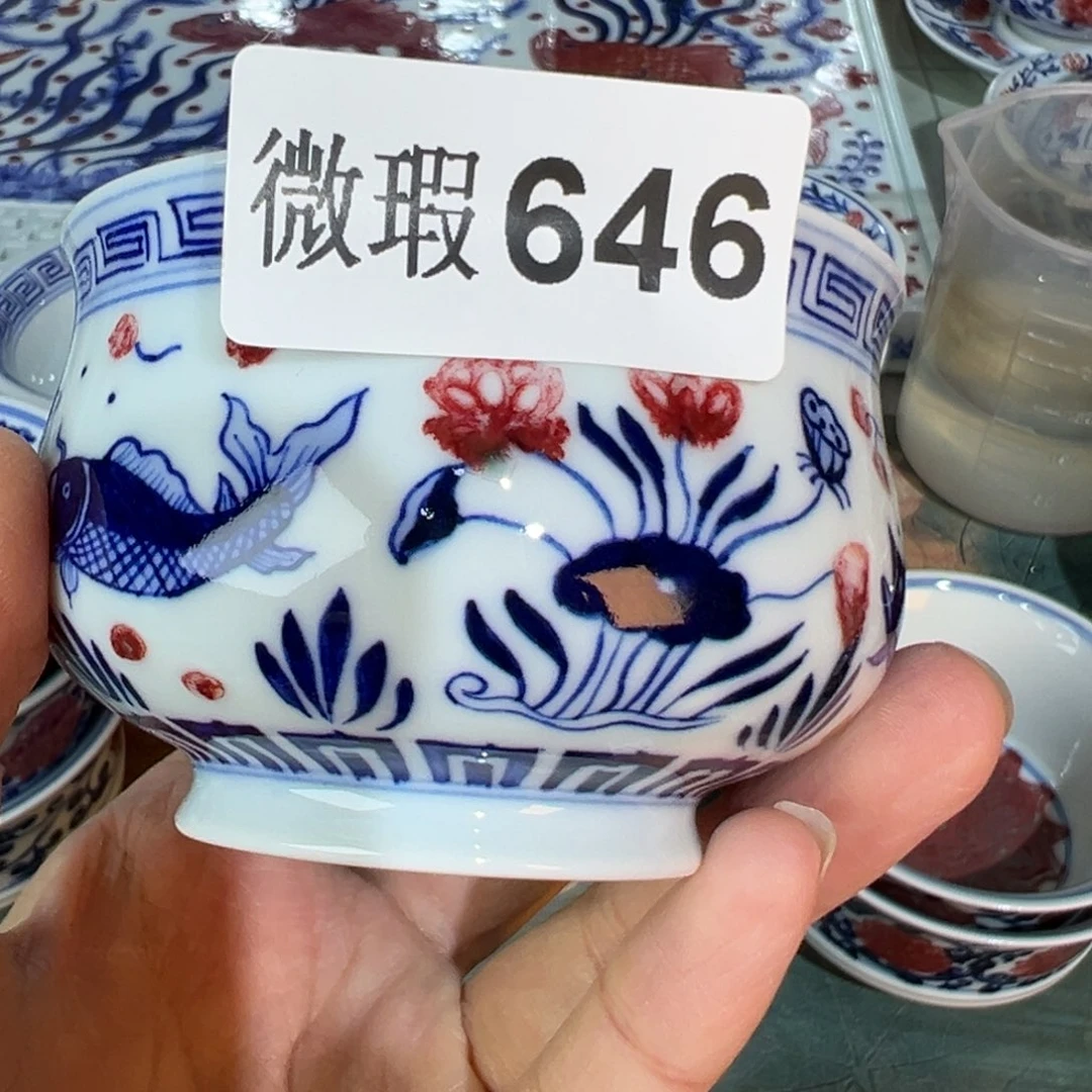 杯道*会青花釉里红釉下