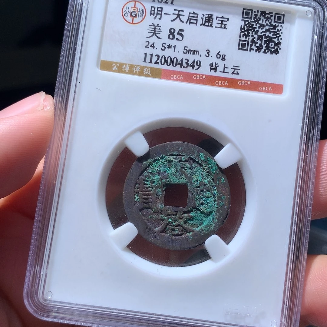 金属QY。钱钱钱钱钱钱4349