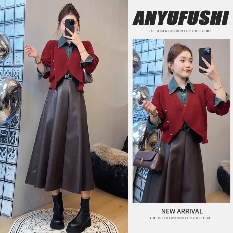 秋季一整套女2025新款洋气复古拼接假两件毛衣半身裙皮裙两件套装