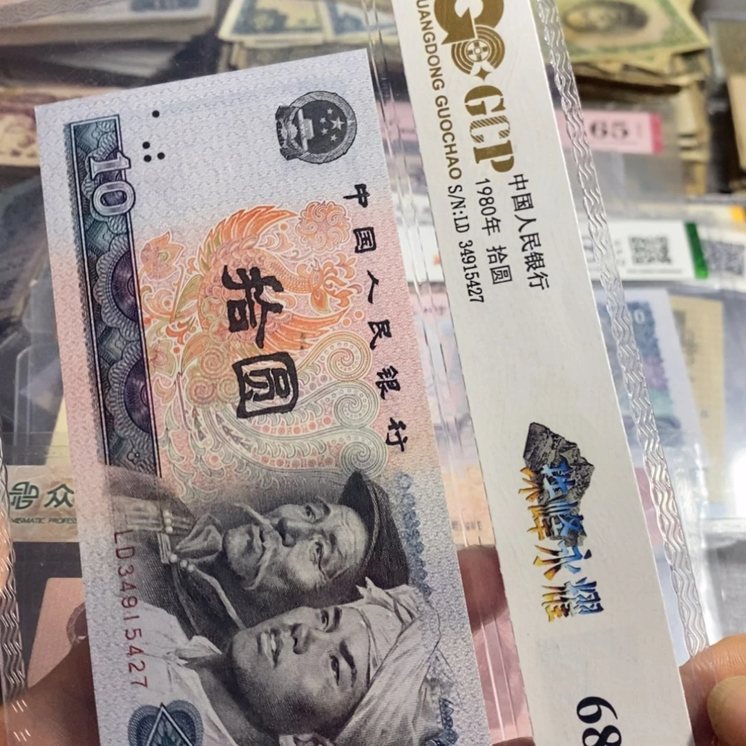 退市钱原图发货一张