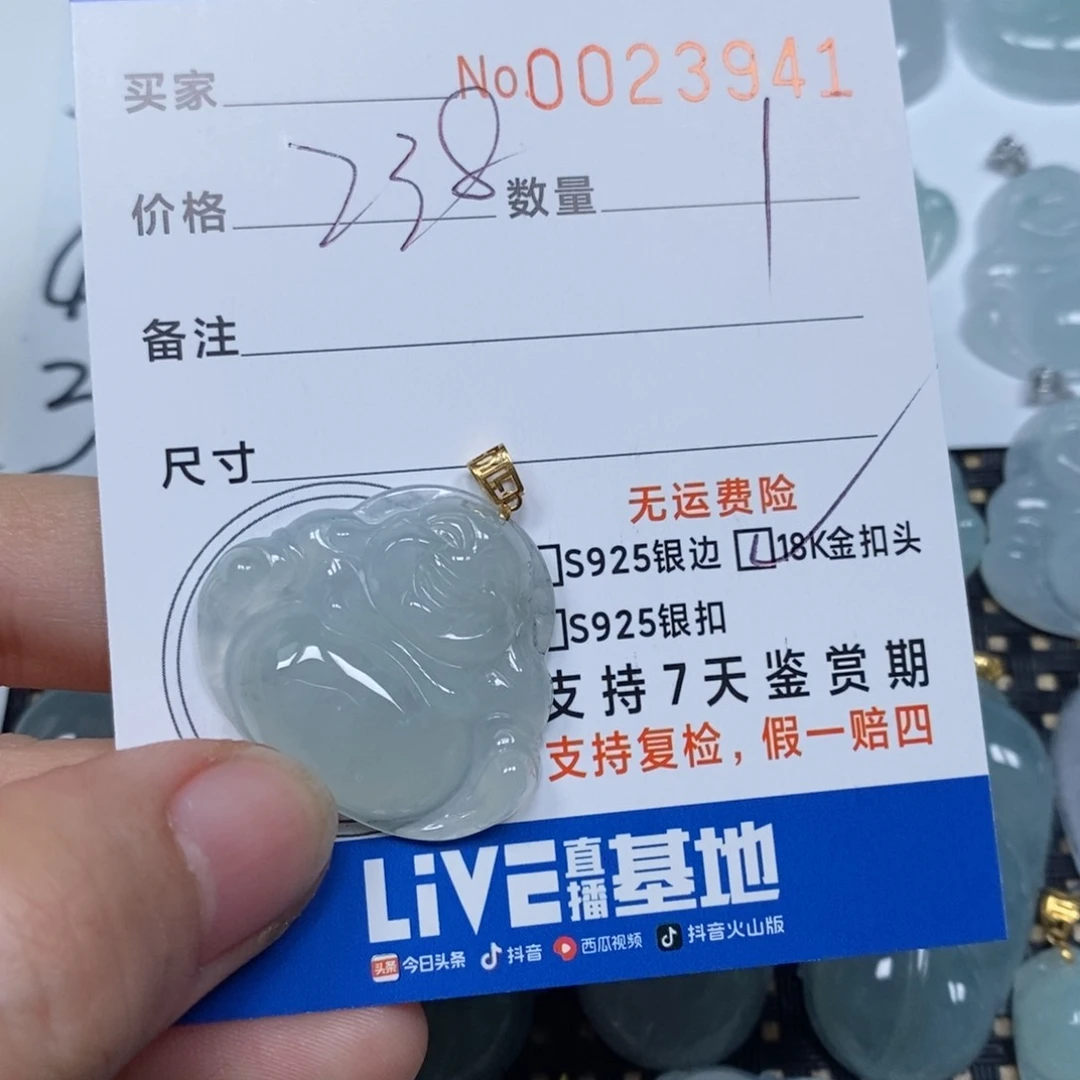 翡翠颈饰未镶嵌木***花天然缅甸翡翠