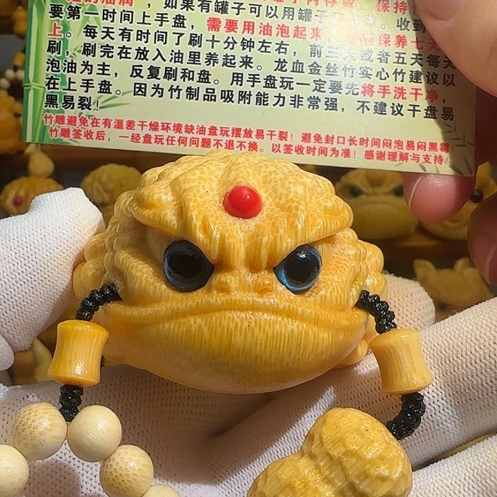 竹高货精雕6公分恶霸蟾带竹链！送2油刷子