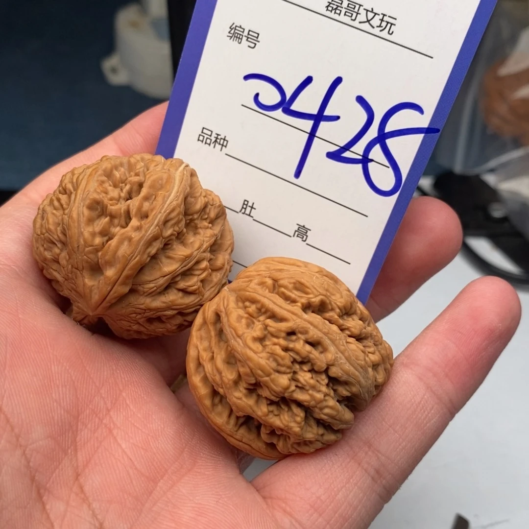 文玩核桃把件0428