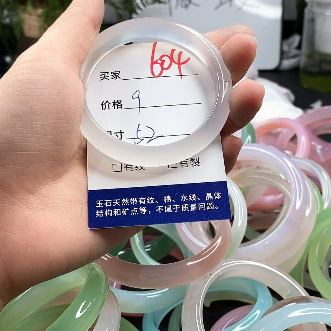 玛瑙/玉髓手镯未镶嵌