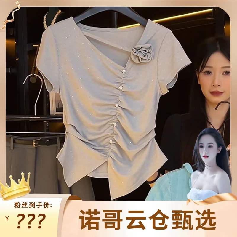 【诺哥专属】2025夏季新款设计感不规则短袖t恤女高级感显瘦上衣潮