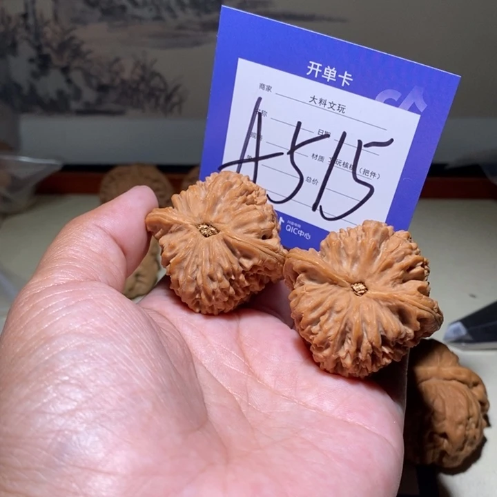 把件文玩核桃大****）你是个a 515