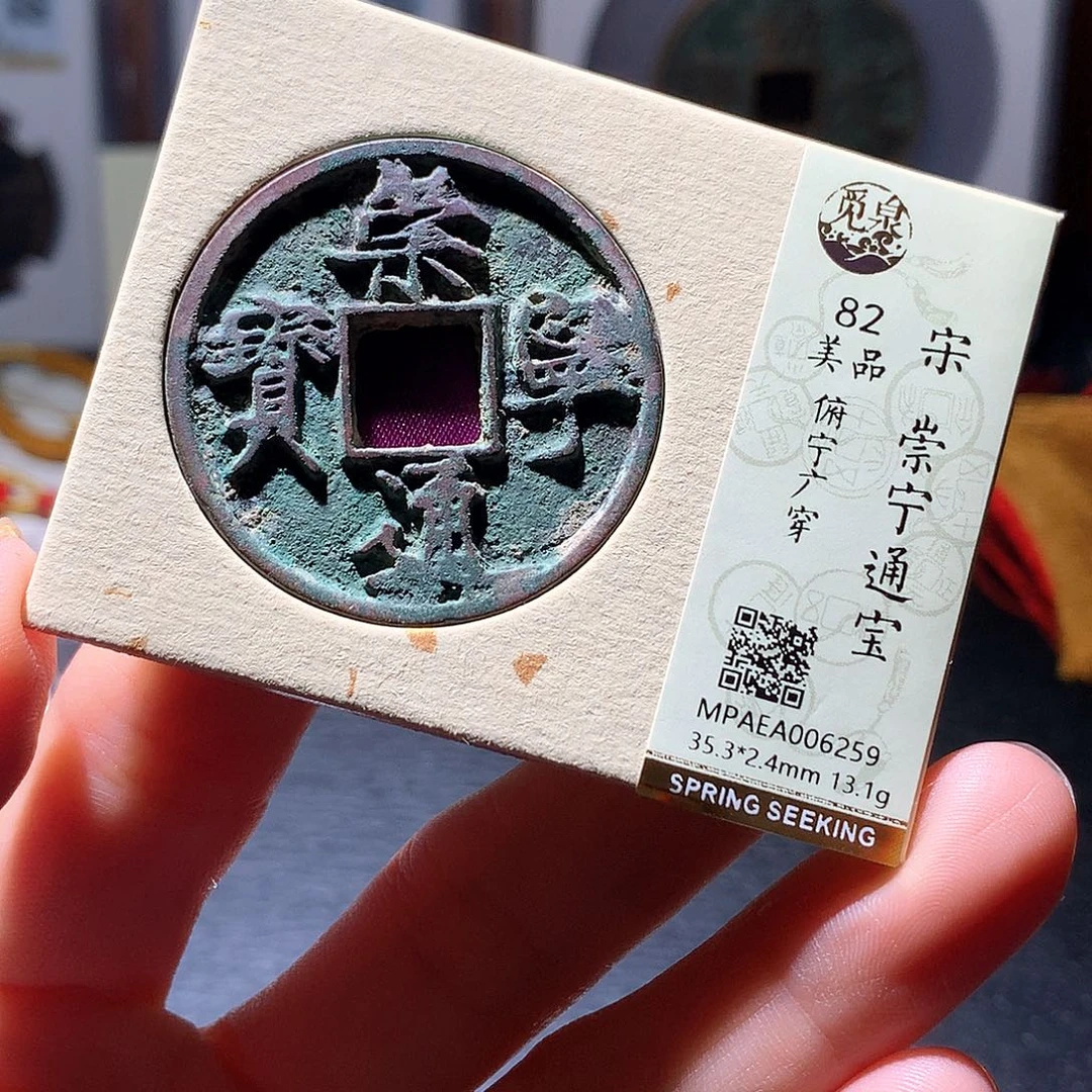 铜7 发财发财发财发财