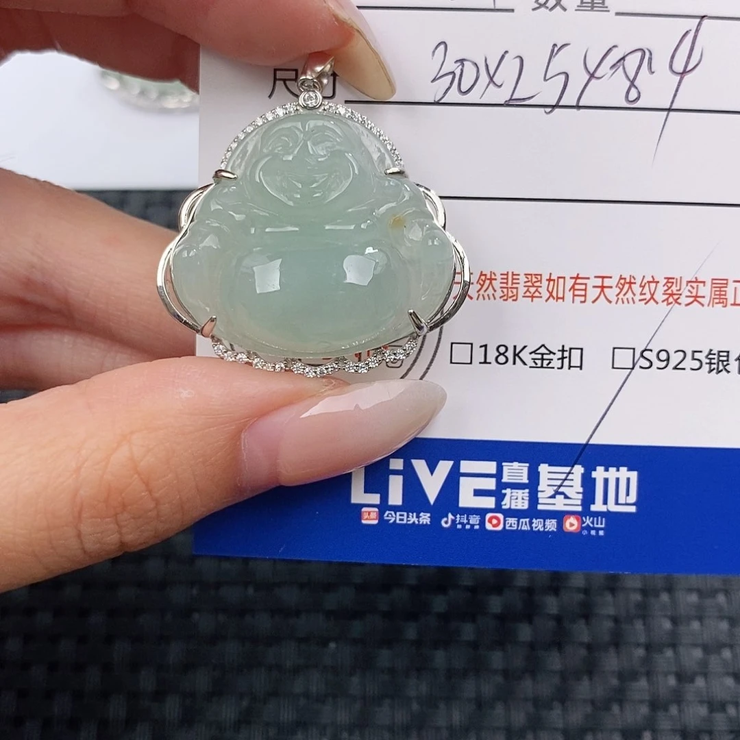 颈饰银S925镶嵌翡翠吊坠