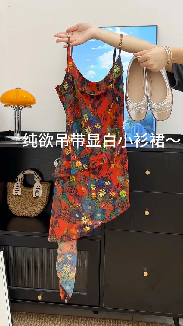 纯欲辣妹性感风撞色印花显白小衫裙女2025夏季新款气质绝美吊带裙