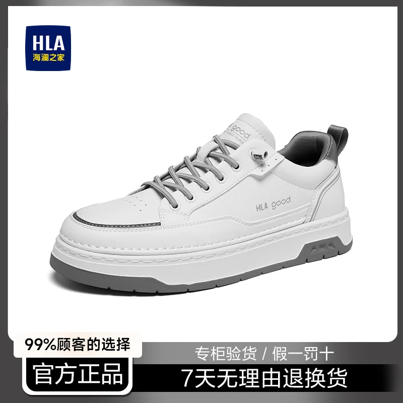 HLA/海澜之家男鞋新款秋冬时尚免系带厚底耐磨防滑板鞋休闲鞋男款