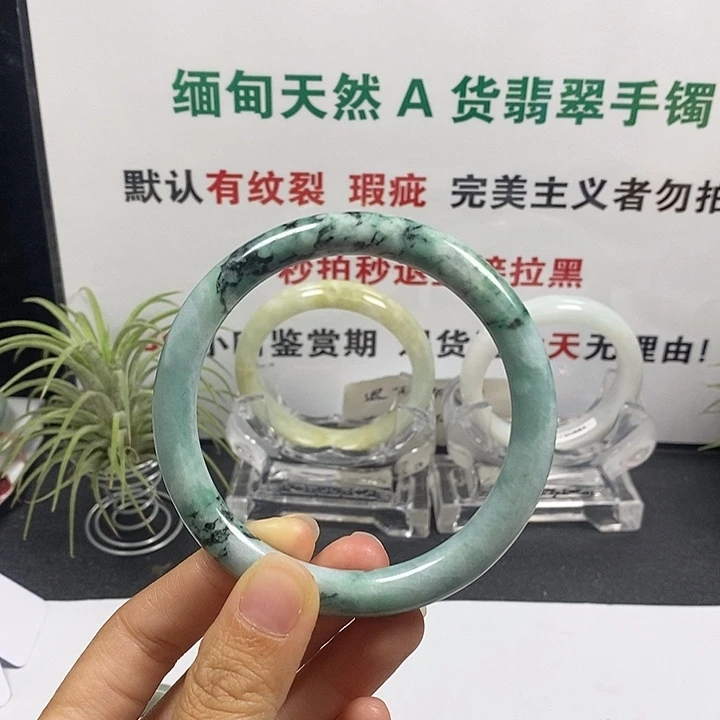 未镶嵌手镯翡翠27号。 62，