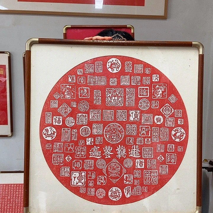 碑帖手工制作9999999999