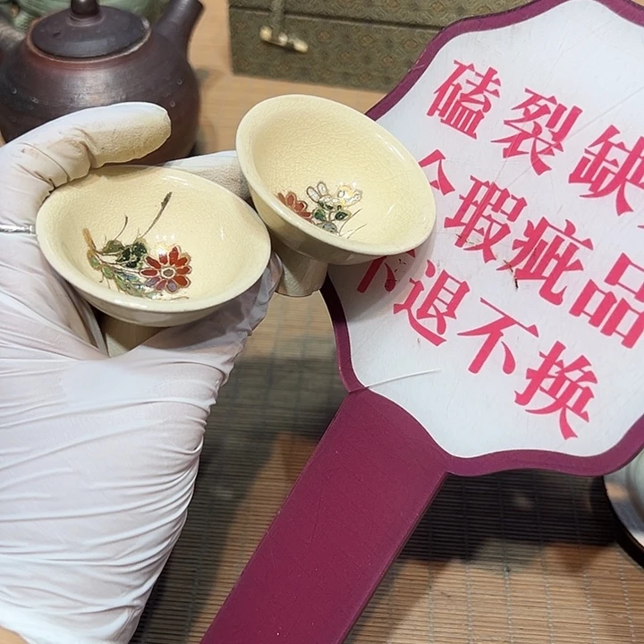 瓷器满58包邮包邮包邮非新