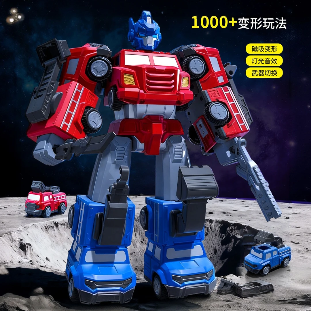 2025新款儿童玩具男孩子生日礼物益智拼装6的10男童十岁以上3磁力