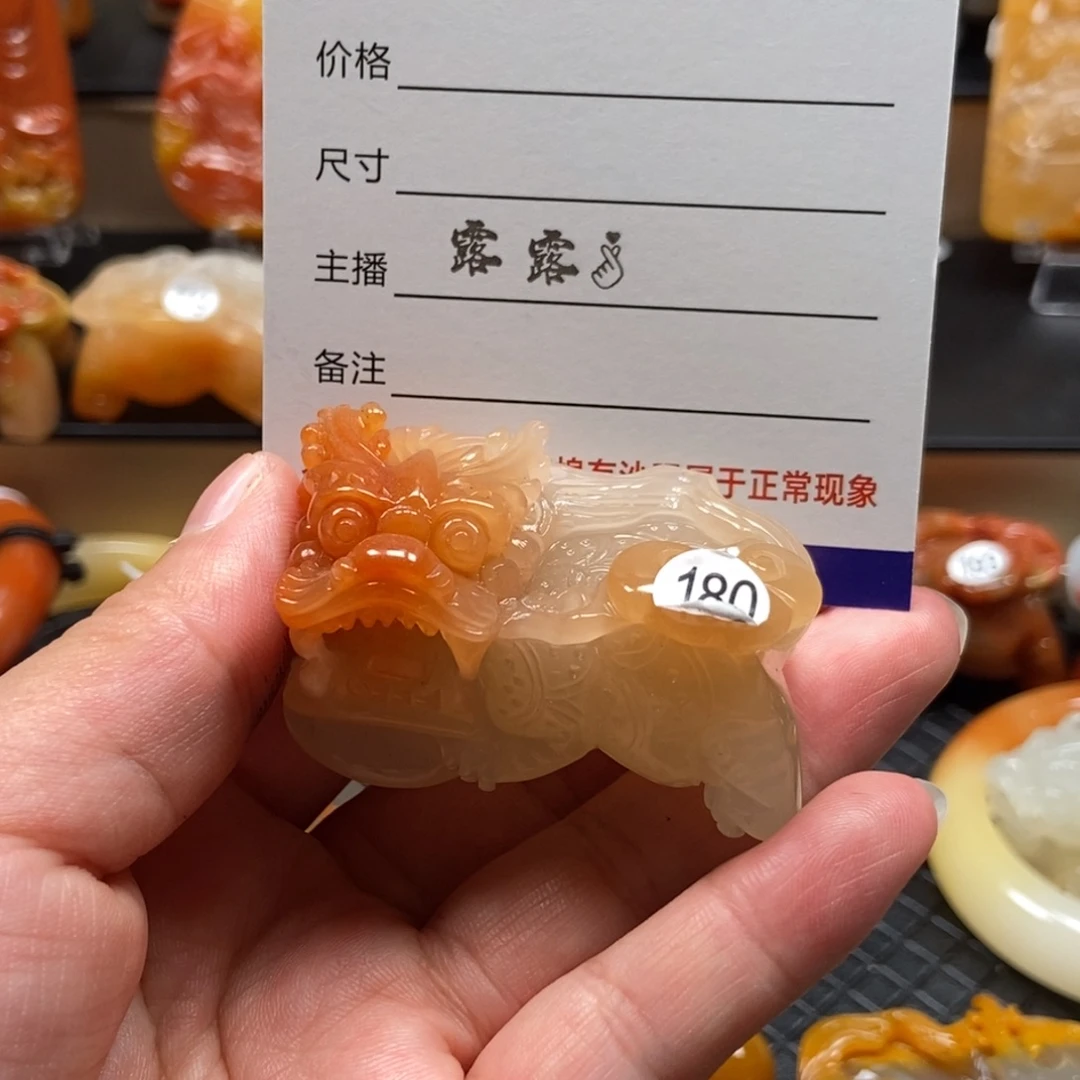 小***羅石英质玉（黄龙玉）未镶嵌挂件