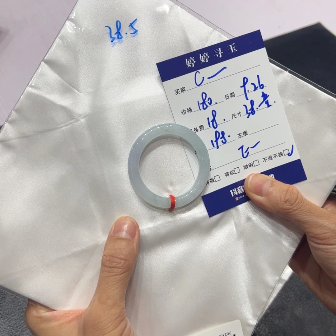 C***春翡翠未镶嵌挂件买断不退不换