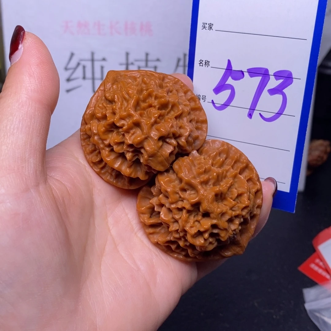 把件文玩核桃573/47官帽