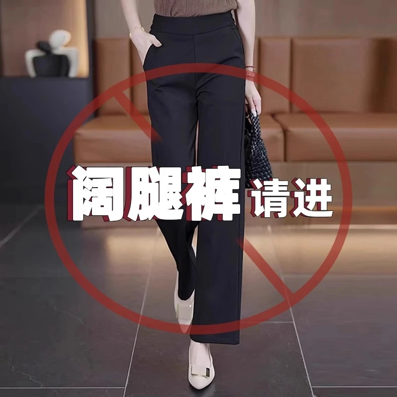 今年流行的新裤子女2025夏季小个子九分裤显瘦高腰梨型身材西装裤