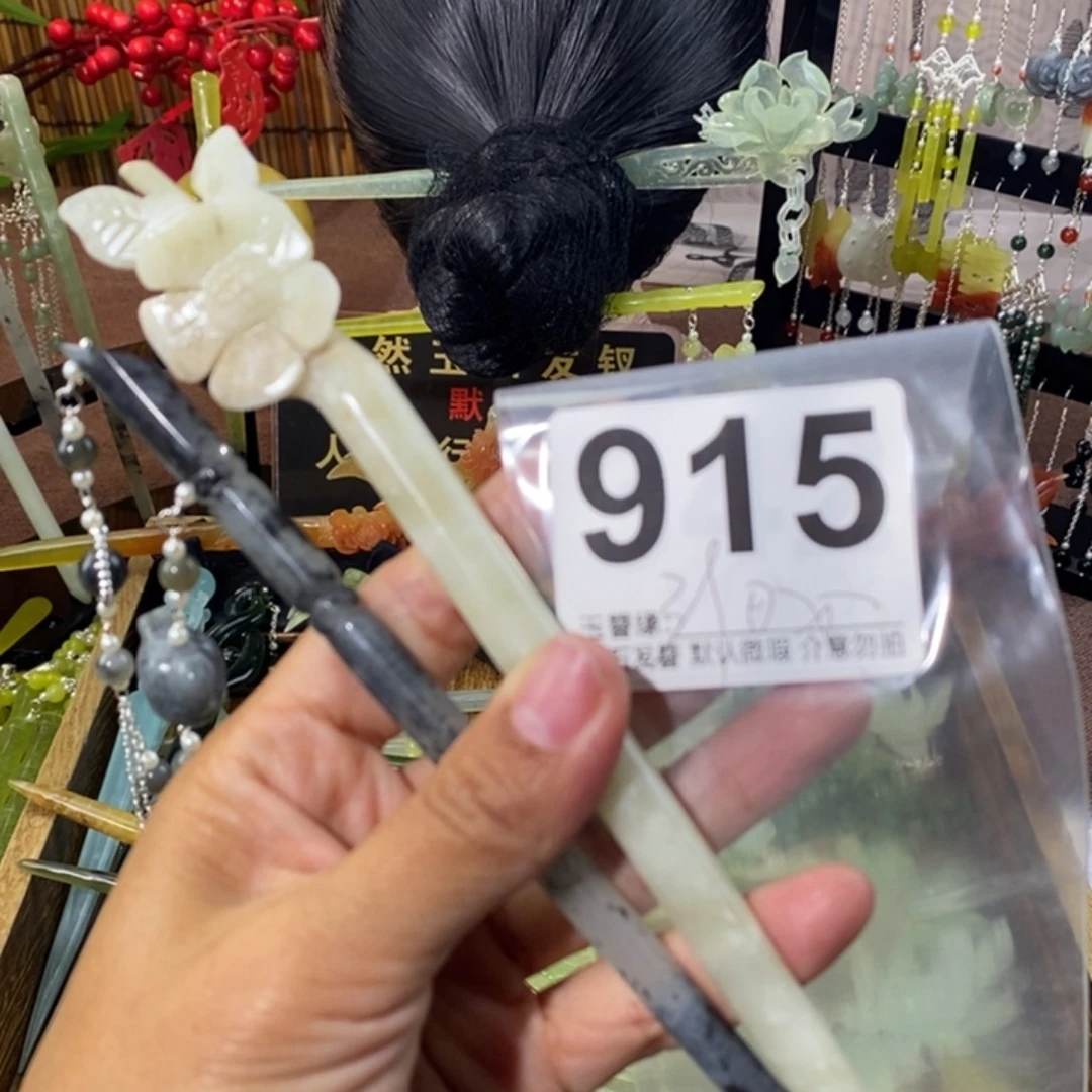 什***心蛇纹石玉未镶嵌发饰