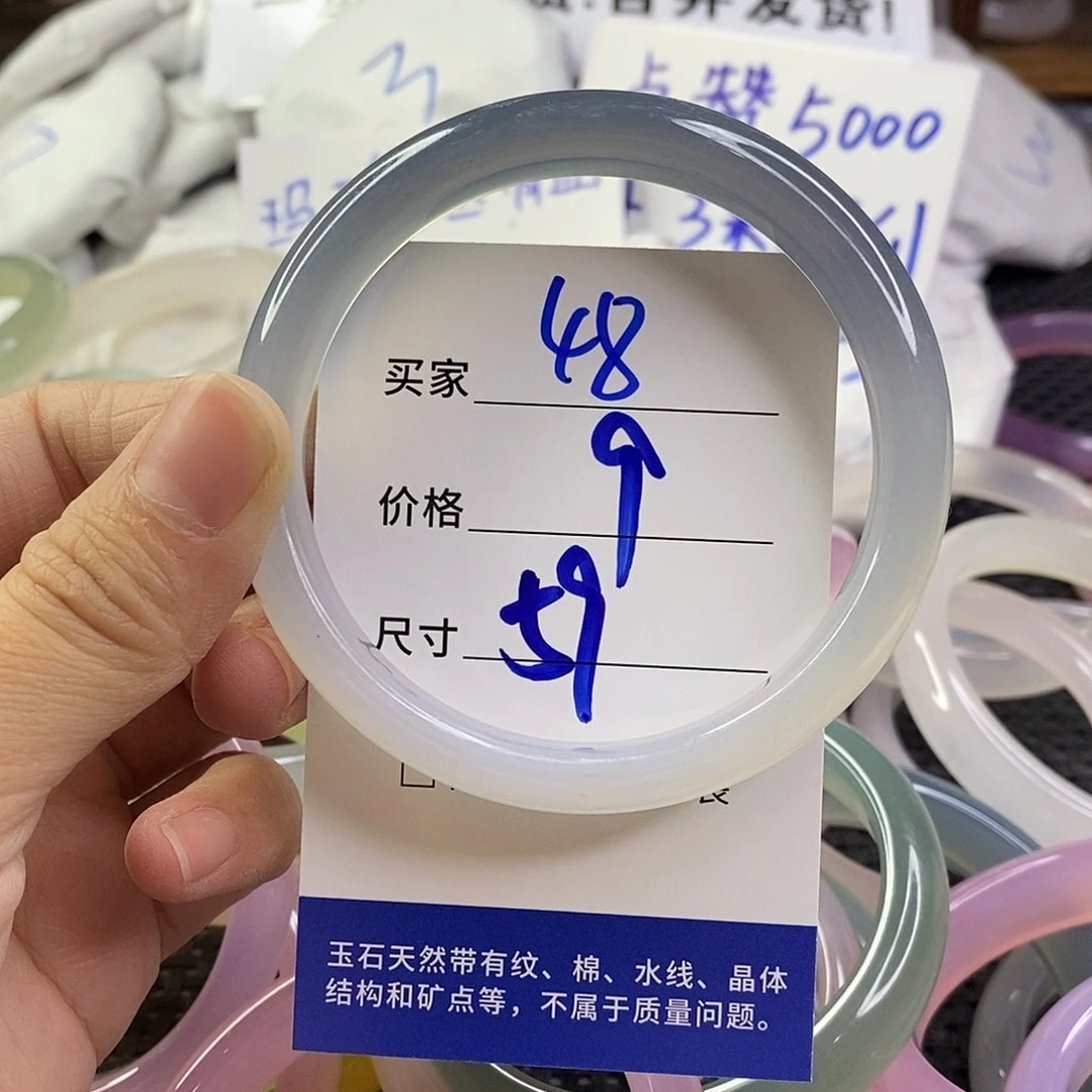 玛瑙/玉髓未镶嵌手镯48