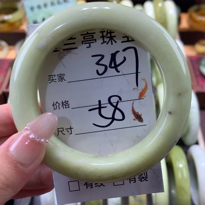 未镶嵌蛇纹石玉手镯