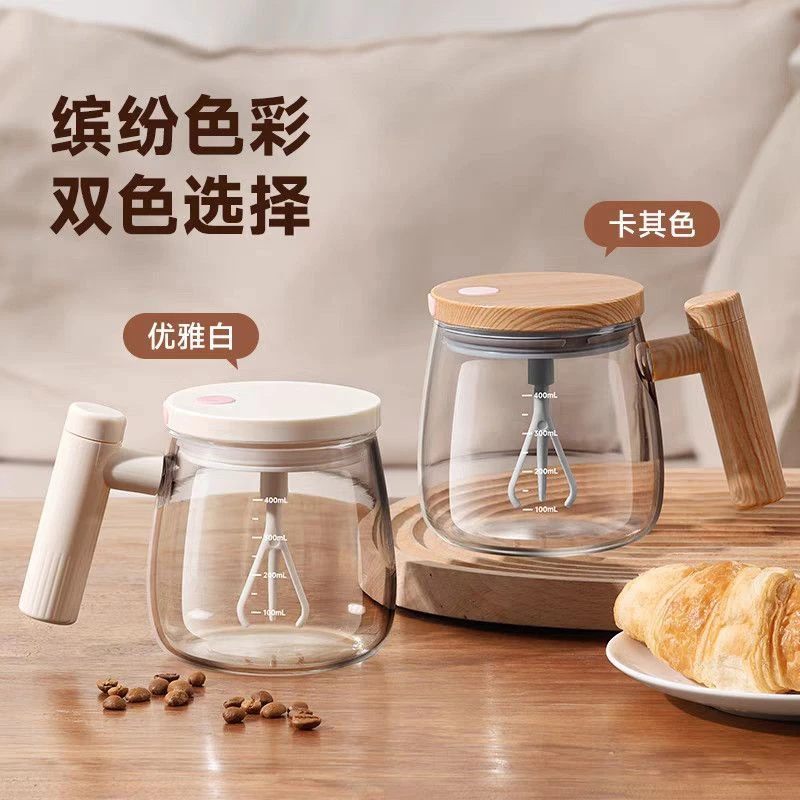 新款充电玻璃全新自动搅拌杯大容量咖啡杯懒人全自动玻璃便携水杯