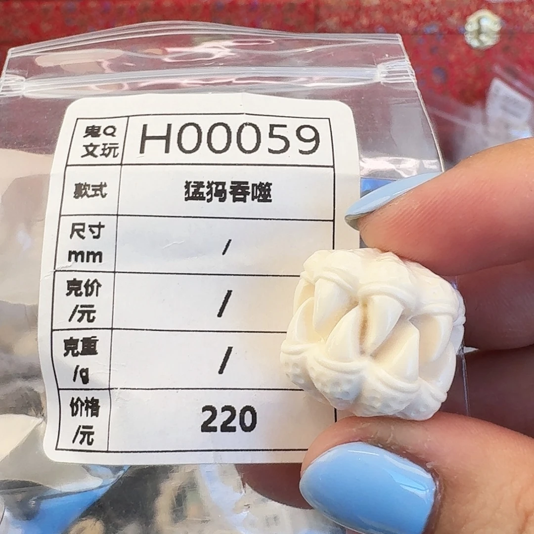 猛犸象牙手串/手链/手镯