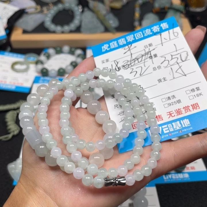 平***心颈饰未镶嵌翡翠天然A货缅甸翡翠