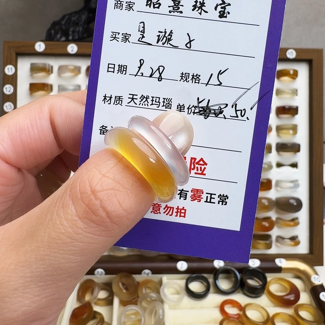 是***～玛瑙/玉髓未镶嵌戒指