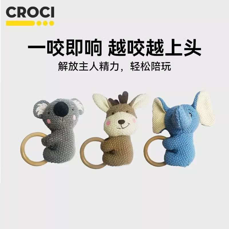 CROCI狗狗玩具耐咬磨牙毛绒玩偶发声自嗨解闷幼犬中小狗猫咪啃咬