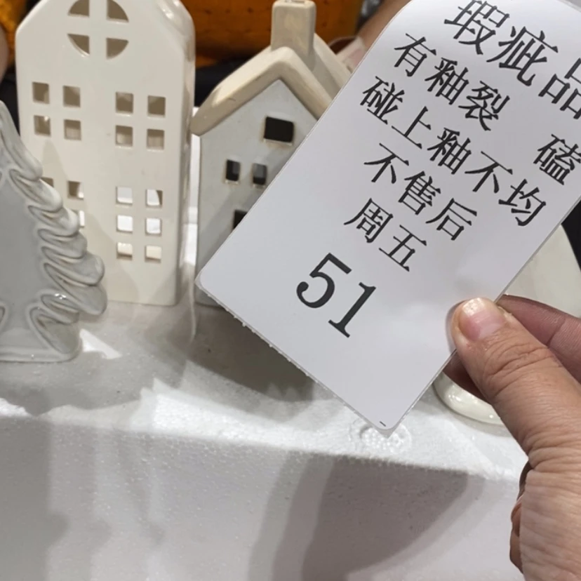 【闪购商品】摆件卿**?陶瓷摆件瑕疵特卖