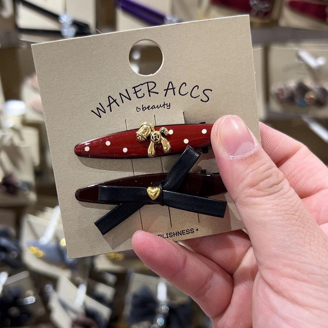 布艺非金属AB压夹