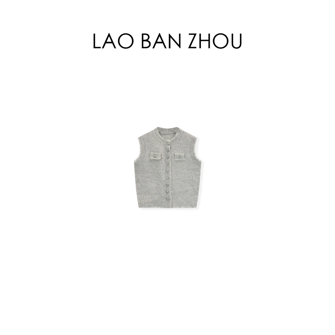 【老板周】日系优雅 秋冬新款小香气质流苏设计针织马甲