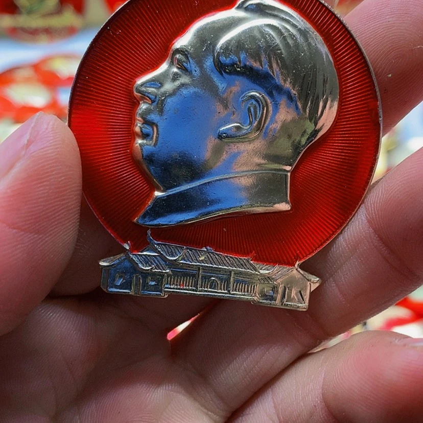 【闪购商品】旭*红章收藏20